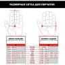 Перчатки MECHANIX COLDWORK PEAK, размер XXL CWKPK-58-012